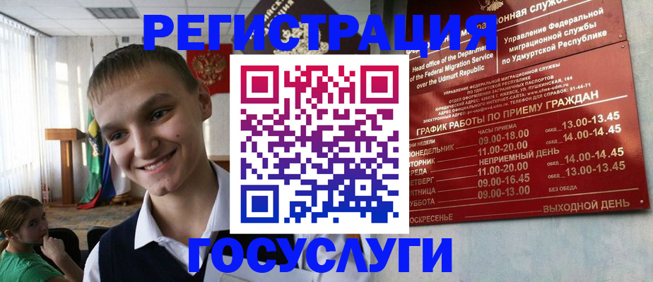 пропишу в квартире в Курске