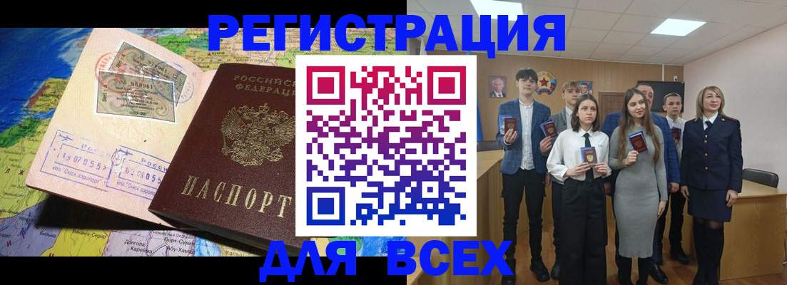 найти адрес прописки в Курске